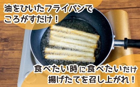 ソーセージ 春巻き パリパリビアッソー 90本 おつまみ 冷凍 送料無料