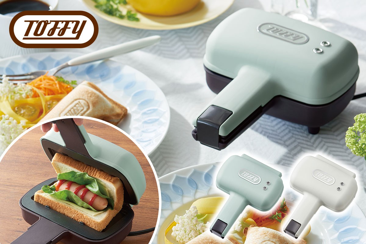 
            【カラーが選べる】Toffy ハーフホットサンドメーカーK-HS3　【 ホットサンド 家電 クッキング ランチ カフェ 朝食 キッチン コンパクトサイズ 】
          