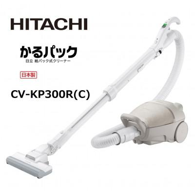ふるさと納税 日立市 【日立紙パック式】掃除機 CV-KP300R(C)