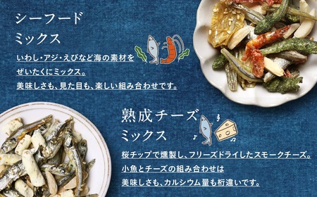 【年内お届け】OH!オサカーナ5種400g(80g×5)セット≪2025年12月15日～31日お届け≫_LC-9001-HNY