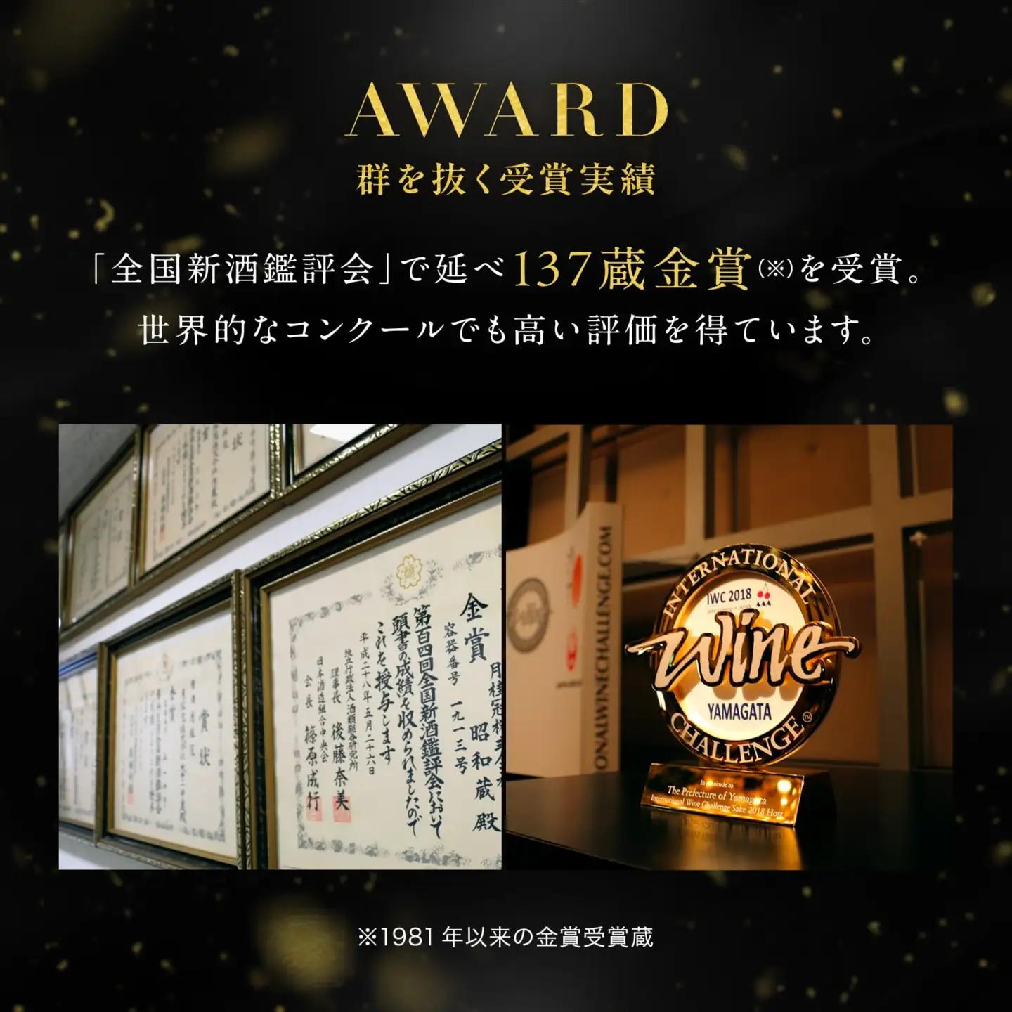 日本酒 山田錦純米パック 900ml×6本 日本酒 月桂冠