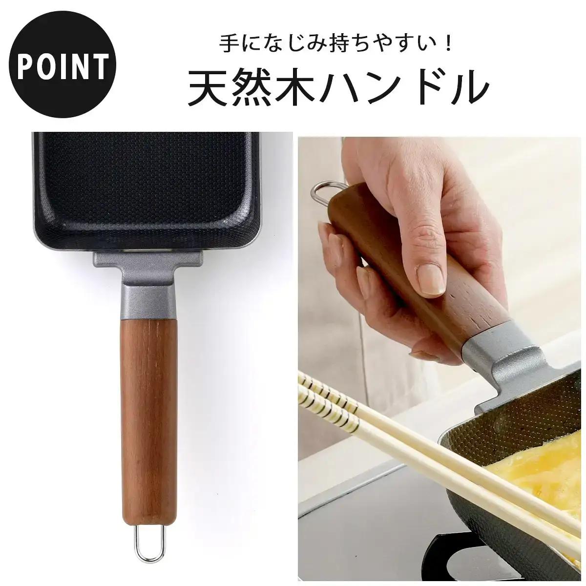 両面エンボス鉄製玉子焼き(中サイズ)＆カバーセット ガス火・IH対応 キッチン 燕三条製 下村企販  新生活