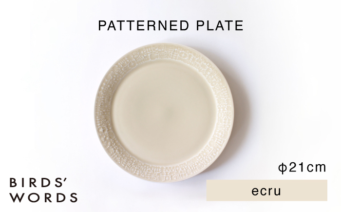 【波佐見焼】PATTERNED PLATE 21 ecru 【BIRDS’ WORDS】 [CF096]