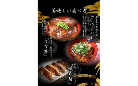 うなぎ蒲焼き2尾入り 計約430g～480g（蒲焼たれ4袋 山椒付き）【KS5】【nks700B】