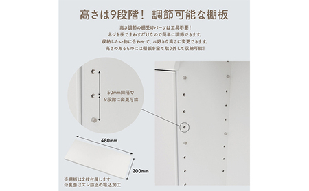 扉付きマントルピース型収納棚 ラウンド型 ホワイト 完成品 国産品 収納 棚 インテリア ※沖縄・離島への配送不可