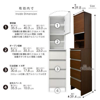 ふるさと納税 大川市 ランドリー収納 幅40cm 高さ180cm 奥行40cm ブラウン 木目【ポケット 40 HI】 |  | 02