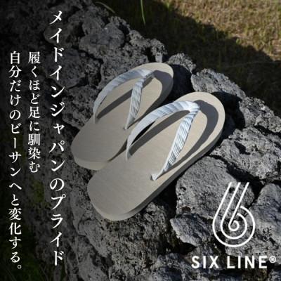 ふるさと納税 藤沢市 湘南発!すべてが海にかえる国産ビーチサンダル【SIX LINE】ナチュラル×ネイビー:24cm |  | 03