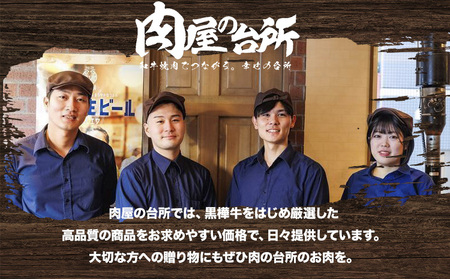 味付け牛タンお試し150g  株式会社肉屋の台所