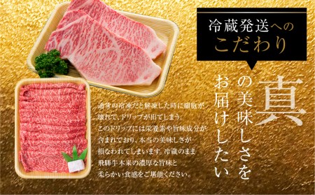 飛騨牛ロースしゃぶしゃぶ 1kg(500g×2) しゃぶしゃぶ用 国産牛 国産 牛肉 肉 厳選 熟成 贈答用 肉の沖村[Q1085]