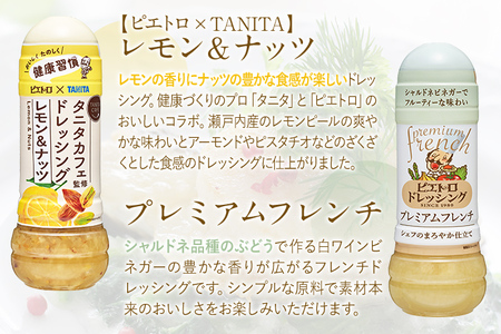 ピエトロ 人気不動のドレッシング6本セット 280ml×6本 ギフト 6種入り 和風しょうゆ グリーン 焙煎香りごま まろやかレモン たまねぎリッチ プレミアムフレンチ コレステロール0 ギフト 送料