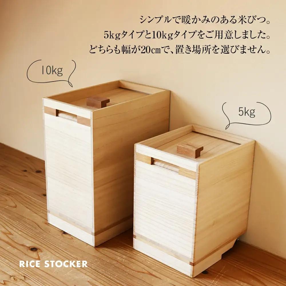 米びつ 5kgタイプ キャスター付き米びつ