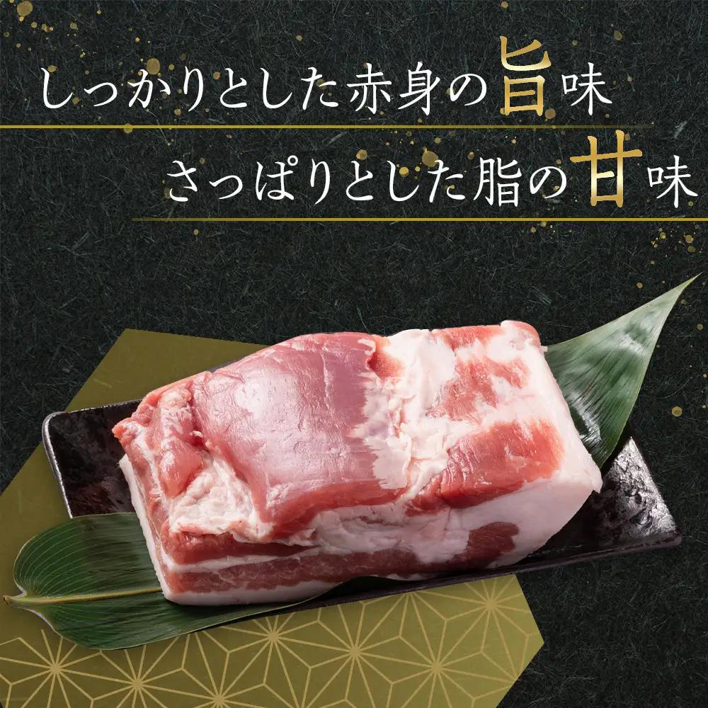 オリーブ豚　バラブロック2000g | 豚バラ