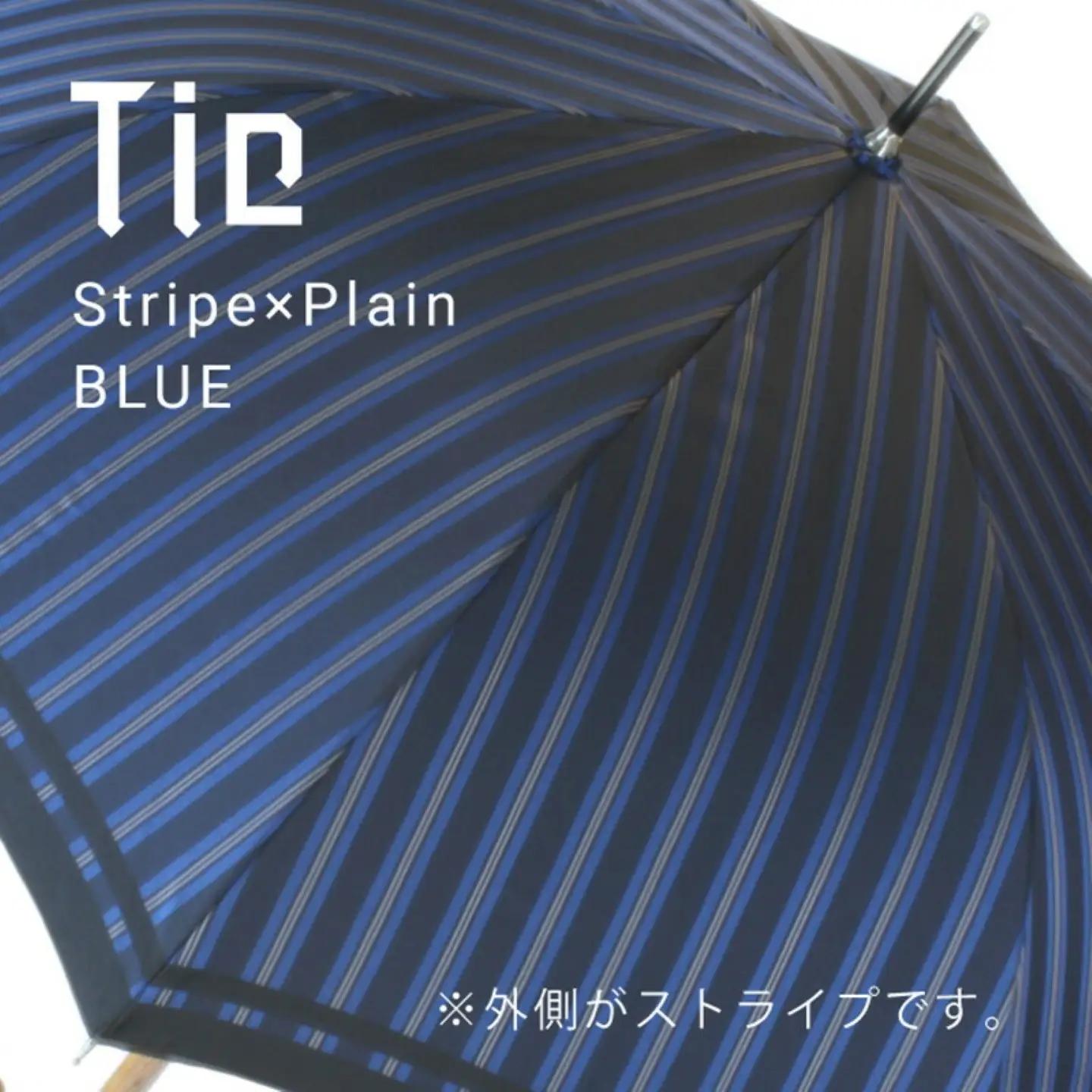【槙田商店】紳士長傘　Tie Stripe×Plain　BLUE