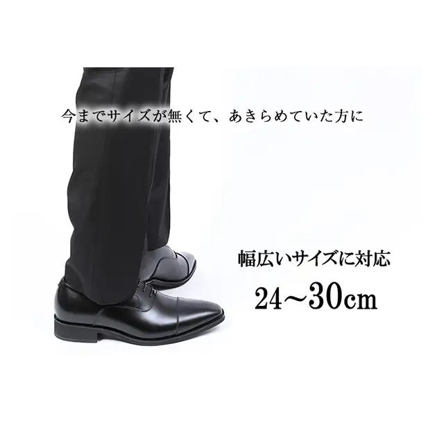 革靴 ビジネスシューズ 内羽根 大和郡山 国産 革靴 24.5cm