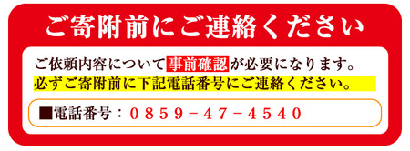 シルバー人材センターの空き家調査 境港市 特産品 管理 点検 空き家対策 土地【sm-BD001】【境港市シルバー人材センター】