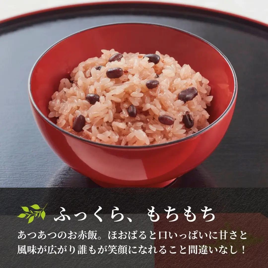 新潟産こがねもちのお赤飯 10個 パックライス たかの｜パックご飯 赤飯