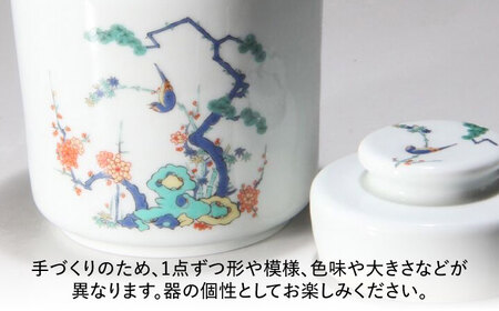 【有田焼】白磁 一夜漬け器 松竹梅 重石付き 容量500ml /やきもの工房 成[UDU012]