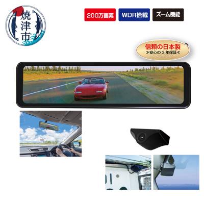 ふるさと納税 焼津市 FC-SM200W スマートデジタルミラー(a36-021)