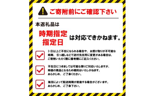 九十九里産 活け はまぐり 約6.4kg/68～88個  ≪千葉ブランド水産物認定品≫ 天然 蛤 ハマグリ 活 冷蔵 千葉県 魚介 海鮮 貝 貝類 だし 酒蒸し 九十九里浜 お祝い おせち 贅沢 人気 おすすめ 贈答 ギフト お取り寄せ 送料無料 ふるさと納税 不動丸 旭市 fdm002