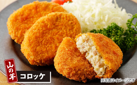 【全3回定期便】山の芋3種セット[APAD006] 冷凍食品 おかず 惣菜