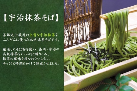 スイーツ詰合せ 京都きよ泉 そば・葛餅・ダックワーズ他 スイーツ詰合せ