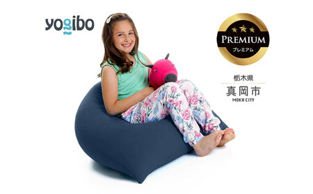 Yogibo Pyramid Premium ネイビーブルー（ヨギボー ピラミッド プレミアム）