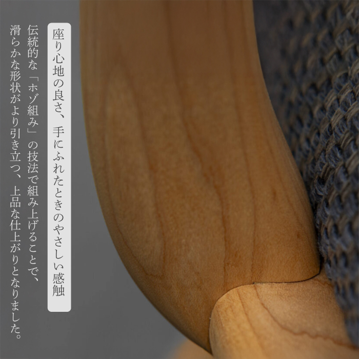 【第18回 ひろしまグッドデザイン賞受賞】age ブラックウォールナット材 ＜ブラウン＞ 椅子 木 木製 おしゃれ インテリア 家具 ナチュラル イス 手仕事 シンプル  奨励賞 050027