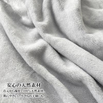 ふるさと納税 泉大津市 ザ・毛布 「プレミアム シルク」 ダブル 180×200cm グレー シルク毛布 掛け布団 |  | 01