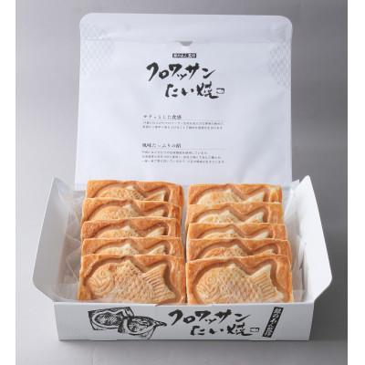 ふるさと納税 桐生市 クロワッサンたい焼　10匹セット |  | 01