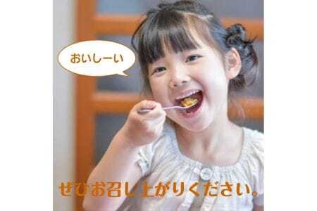 鳥海山カレールウ食べ比べセット [1428]