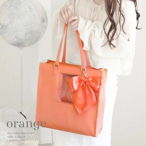 RRD-001 オレンジ リリディ ぬいまど付推し活バッグ ／サンシーワールド riridear 奈良県 御所市