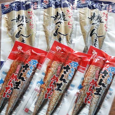 ふるさと納税 根室市 【北海道根室産】さんま明太2尾×3P・糠さんま3尾×3P G-32005 |  | 01