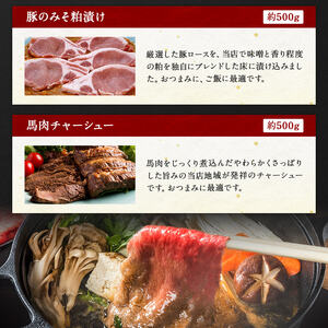 米沢牛選べるギフト券３枚（丸川精肉店）_B021