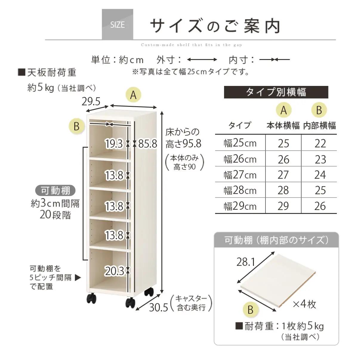 【完成品でお届け】オーダーすき間ラック〔幅26cm・キャスター・ロータイプ〕（オーク）隙間収納 キャスター付き キッチン 洗面台 隙間 収納 洗濯機横 隙間収納ラック ラック 薄型 木製 約 AKAN