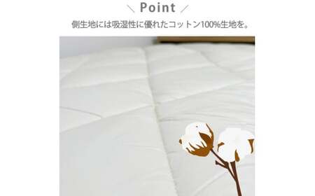 日本製 4層 体圧分散 プロファイルウレタン 敷ふとん 100×210cm シングル サイズ HGP-4S 