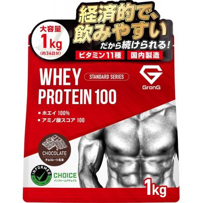 ふるさと納税 下関市 【5営業日以内】 【チョコレート風味】 GronG プロテイン 1kg ホエイプロテイン MY101