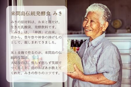 GJ03　来間島みき・みきsweet、みきnaturalセット（各3ずつ）