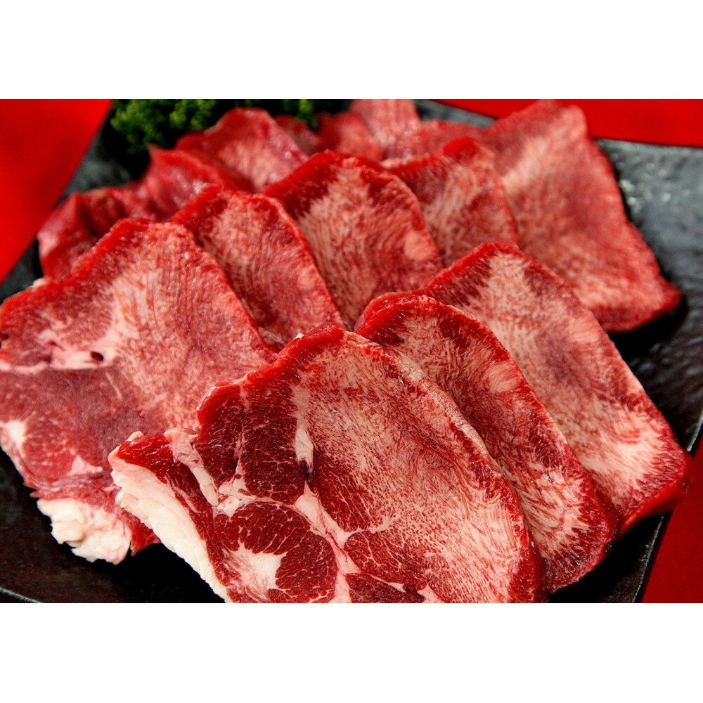 【ふるさと納税】牛たん　厚切り　10mm　塩味　500g