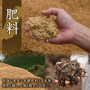 有機茶葉 一心園のこだわりがつまった9点セット(月の雫80g×3袋、釜炒り茎ほうじ茶80g、ティーバッグ各12個、強火仕上げの釜炒り茶100g) お茶 緑茶 オーガニック 有機JAS認証【IS018】