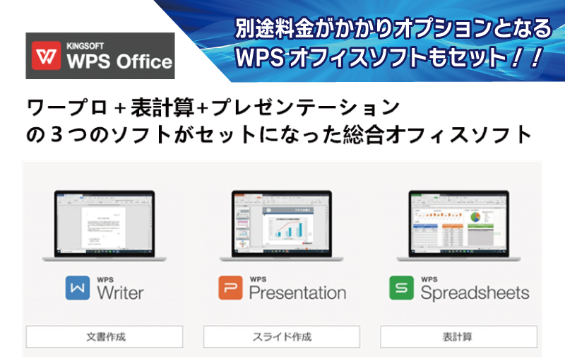 windows11搭載 おまかせノートPC  Corei3第8世代CPU メモリ8GB SSD480GB 15〜15.6型