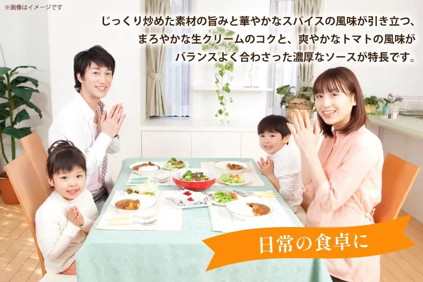 ハウス 選ばれし人気店 濃厚バターチキンカレー 5食セット