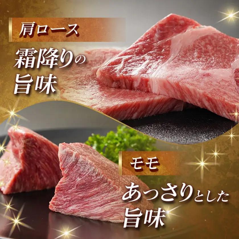 ≪肩ロースorモモ肉が選べる≫宮崎牛ステーキ120g×2枚〔18-J701〕_(都城市) 宮崎県産 宮崎牛 肩ロースまたはモモ ステーキ用