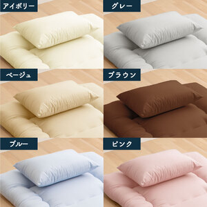 日本製 国産 洗える 枕 2個セット 43×63cm 約0.6kg 選べるカラー