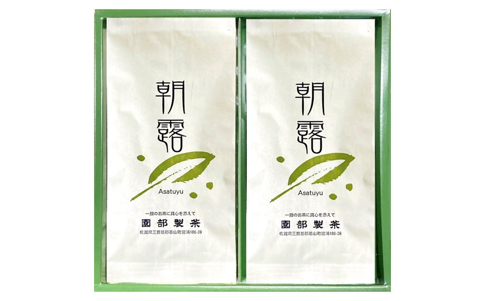 
            あさつゆ(煎茶)2本入【お茶 香り 深蒸し茶 ブレンド茶 さっぱり 水色(すいしょく) 味わい】 K002003
          