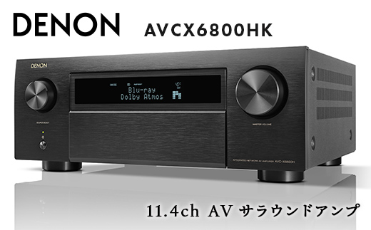 
DENON 11.4ch AVサラウンドアンプ AVCX6800HK デノン 福島県 白河市 F23R-851
