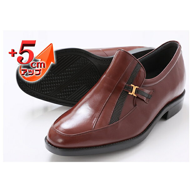 【ふるさと納税】カンガルー革 ビジネスシューズ 紳士靴 Uモカ スリッポン 5cmアップ 4E ワイド No.635 ブラウン 雑貨 日用品 シークレットシューズ