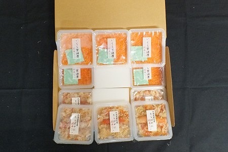 【北海道根室産】いくら醤油漬け60g×5P・ボイルたらばがに剥き身70g×5P C-42092