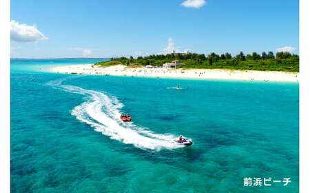 HISふるさと納税クーポン（沖縄県宮古島市）【3,000円分】