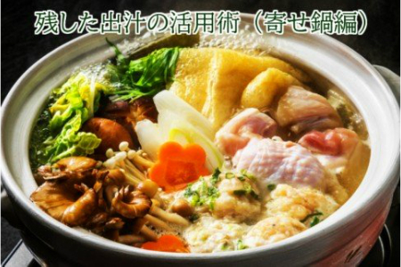 1309R_おおいたの味力集結!!おでん鍋/4パック計2.8㎏ 