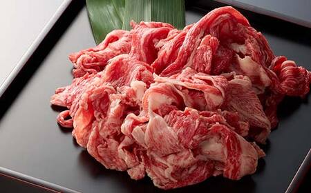 【全3回定期便】米沢牛切落し 500g×3回 F2Y-6235